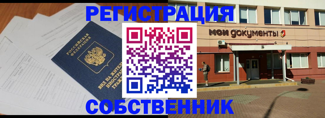 форма 3 в Мценске